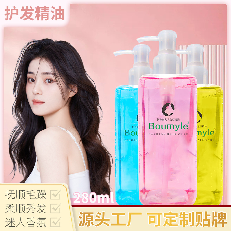 柔順光澤護(hù)發(fā)精油撫平干枯毛躁改善分叉滋養(yǎng)發(fā)絲精油OEM代加工