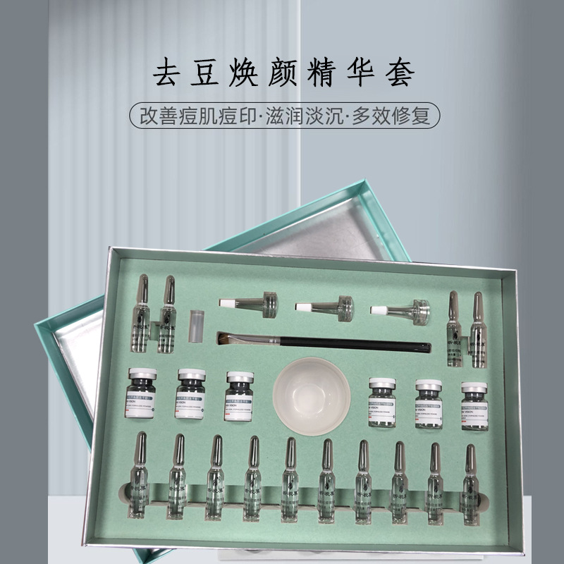 美容院煥顏套裝精華套盒去豆去豆印緊致多肽修護(hù)OEM代加工