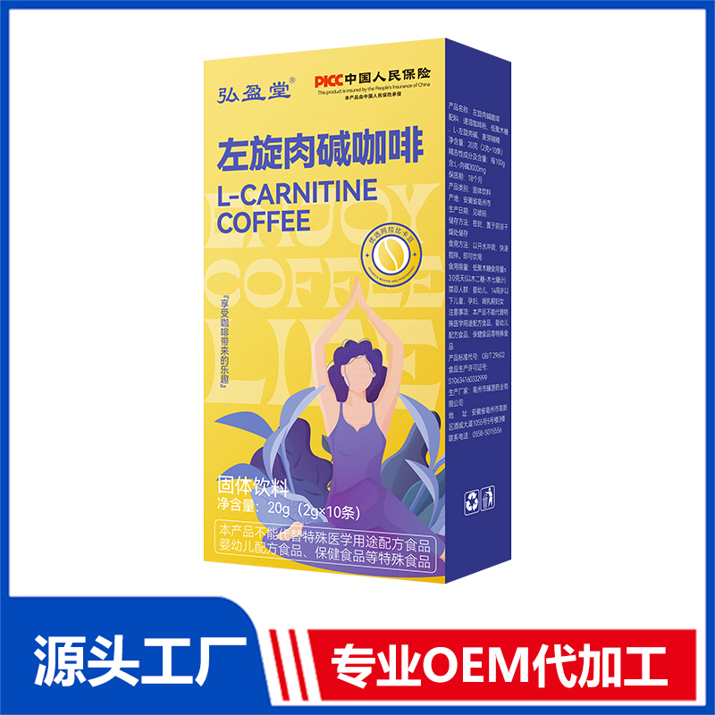 亳州市臻源藥業(yè)有限公司