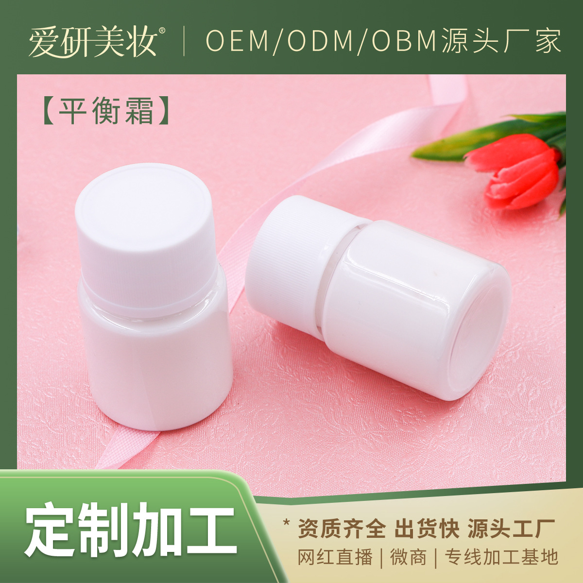 私處保養(yǎng)溫宮膏廠家定制加工