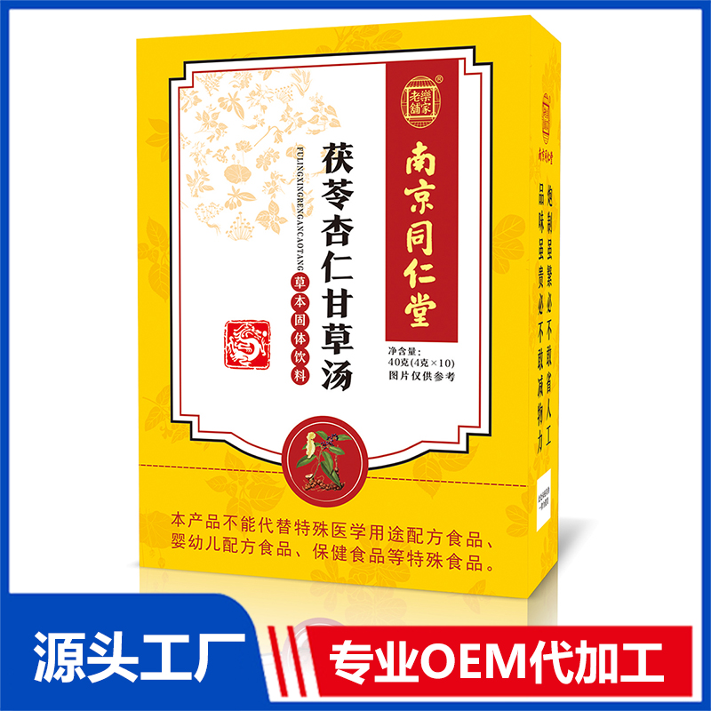 茯苓杏仁甘草湯OEM/ODM貼牌代加工源頭廠家