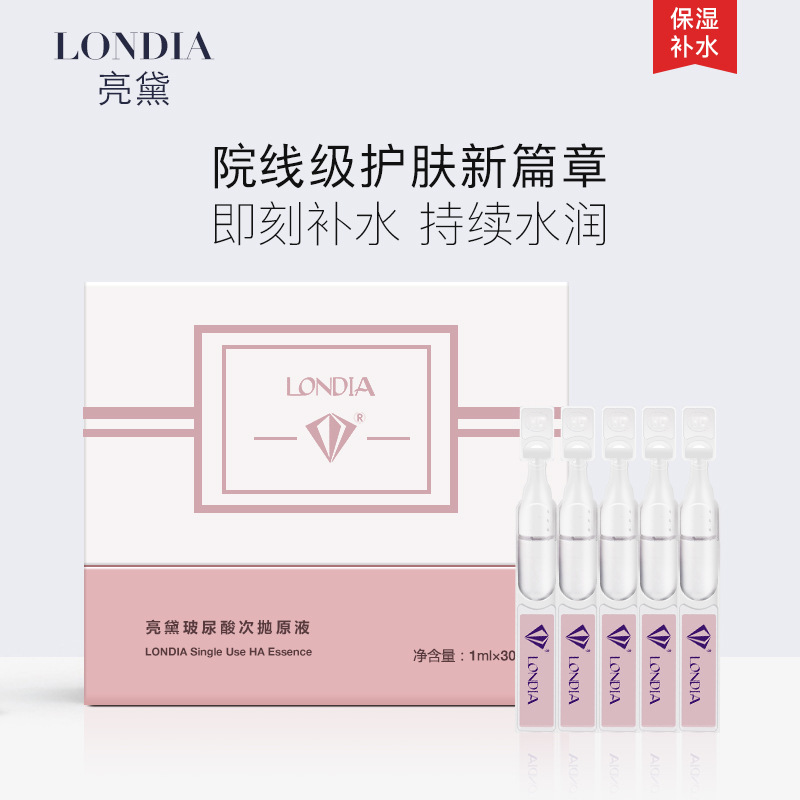 亮黛玻尿酸水潤(rùn)次拋原液OEM代加工