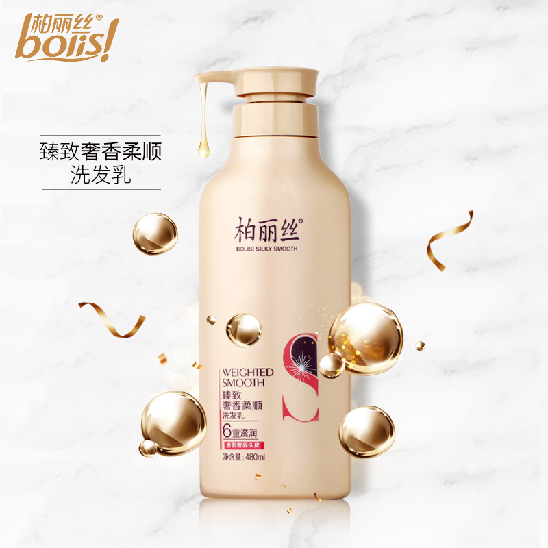 480ml柏麗絲修護去屑止癢男女深層焗油亮澤洗發(fā)露oem代加工