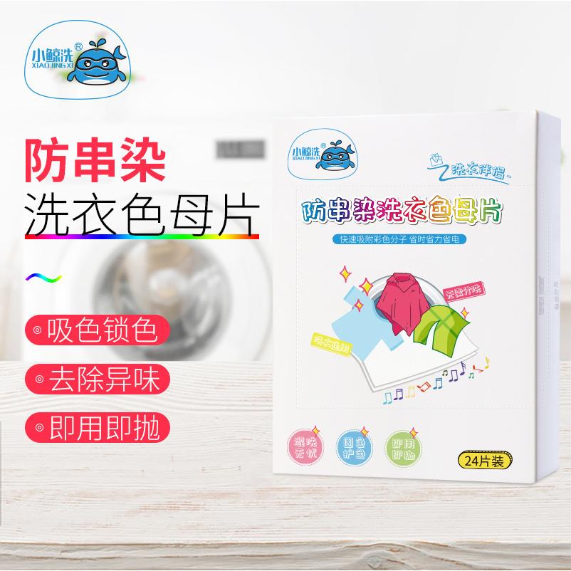 廣州艾度化妝品有限公司