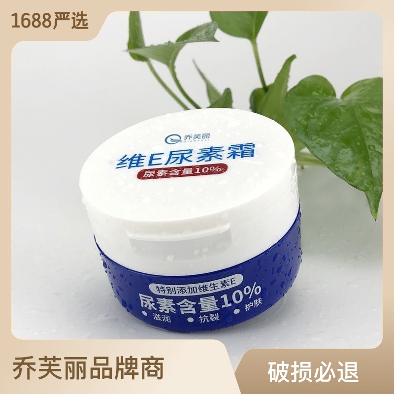 廣州妍潔生物科技有限公司