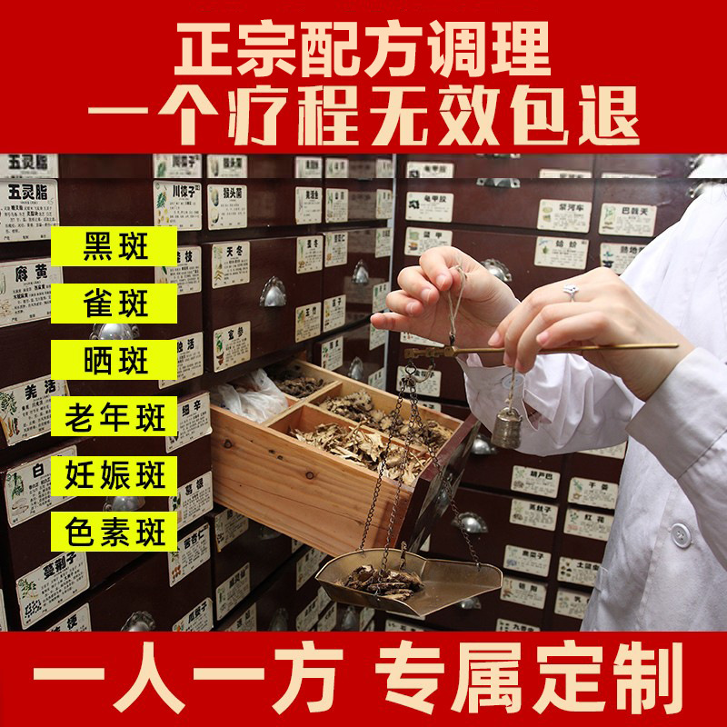 面膜粉祛斑美白去黃提亮中間草藥?kù)畎咂咦影酌婺し勖廊菰簩Ｓ肙EM代加工