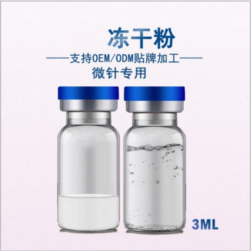 黛動(dòng)美凍干粉OEM代加工