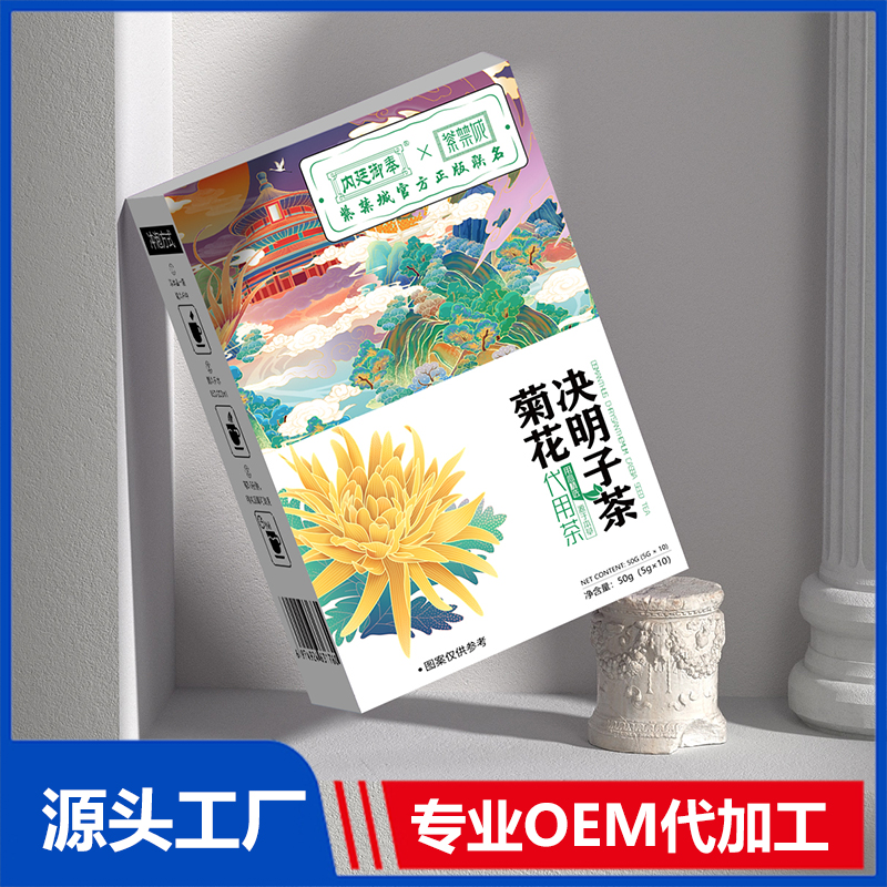 菊花決明子OEM/ODM貼牌代加工批發(fā)定制源頭廠家