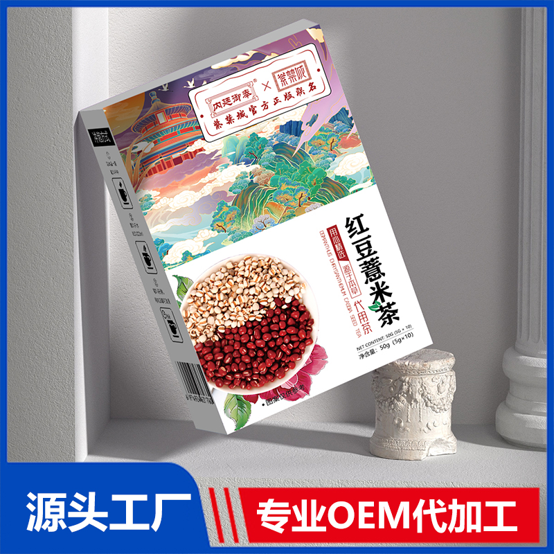 紅豆薏米茶 OEM/ODM貼牌代加工批發(fā)定制源頭廠家