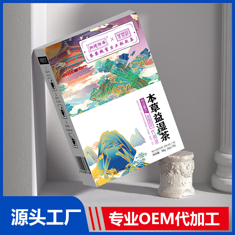 本草益濕茶 OEM貼牌代加工源頭廠家