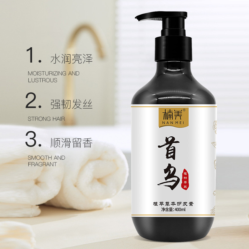 護發(fā)素發(fā)膜OEM代加工