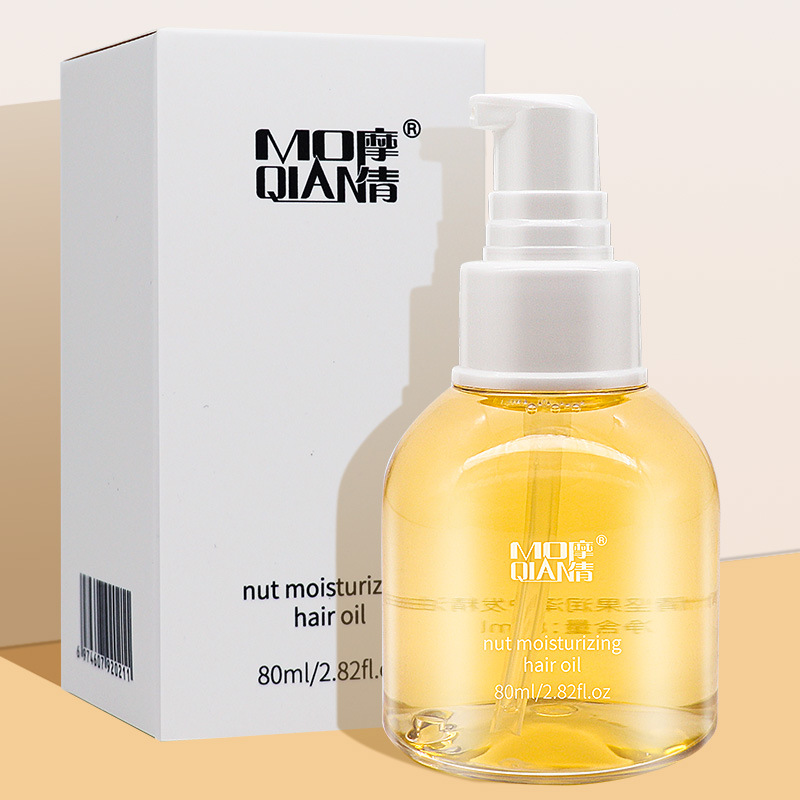 摩倩堅果潤澤護發(fā)精油OEM代加工
