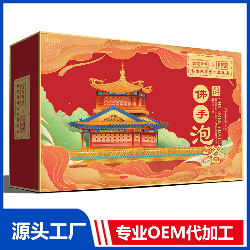 佛手草本泡浴1 - 副本OEM貼牌代加工批發(fā)定制
