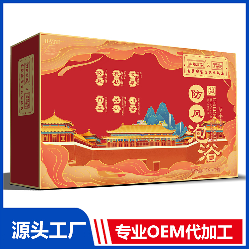 防風(fēng)草本泡浴OEM貼牌代加工源頭廠家