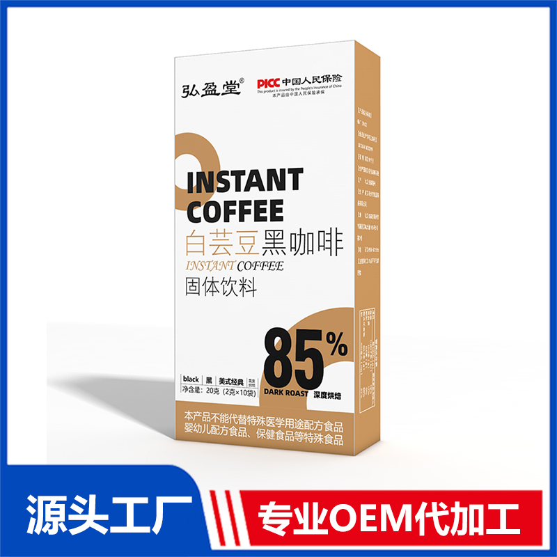 升級(jí)款白蕓豆黑咖啡代工廠家 固體飲料oem貼牌