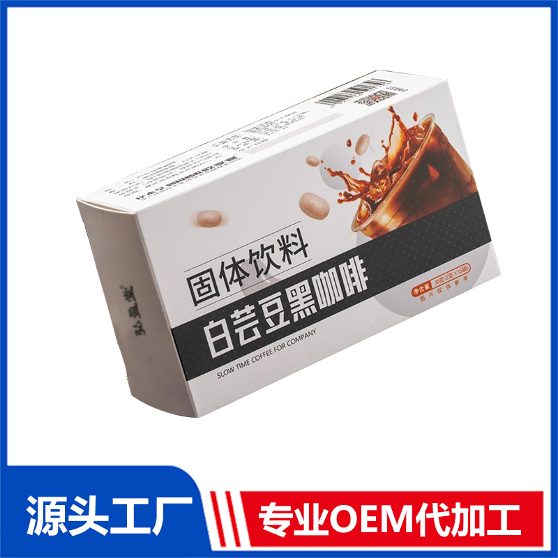 白蕓豆黑咖啡固體飲料OEM 速溶咖啡貼牌代加工廠家