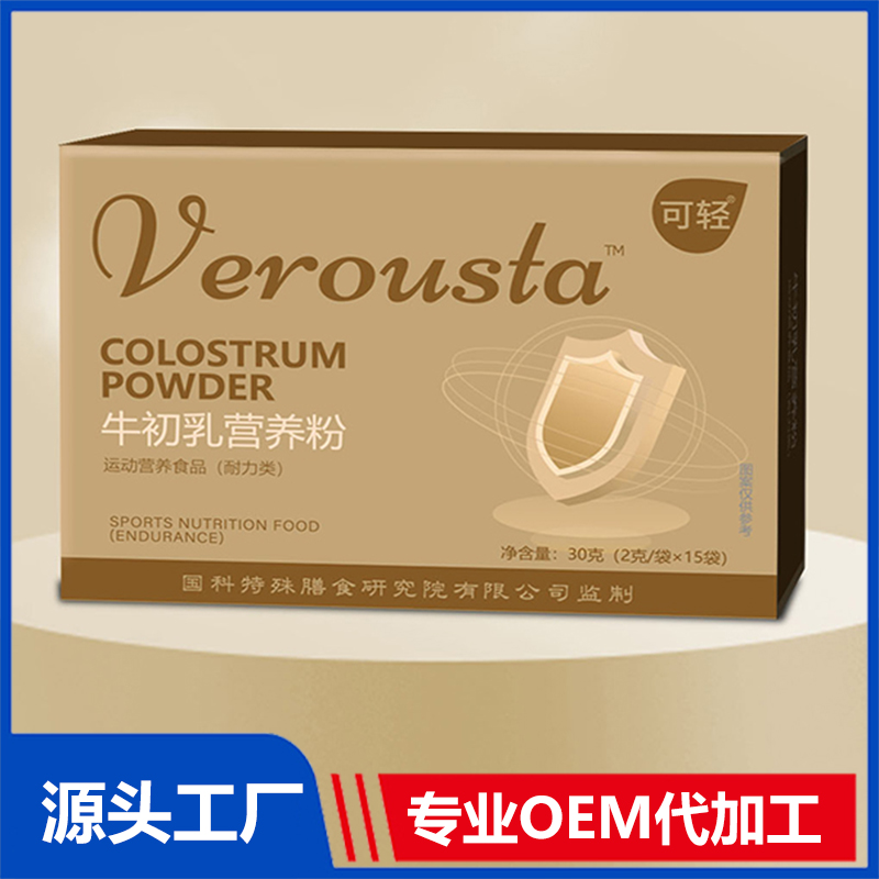 牛初乳營(yíng)養(yǎng)粉 OEM/ODM貼牌代加工源頭廠家
