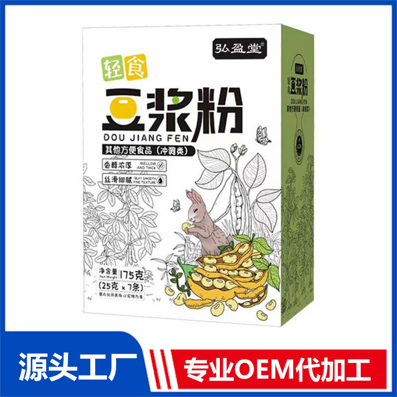 豆?jié){粉代工廠家 沖調(diào)類方便食品OEM貼牌