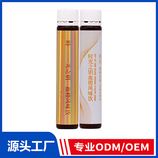 血橙飲風味飲料ODM/OEM代工 植物提取物飲料口服液代工廠家