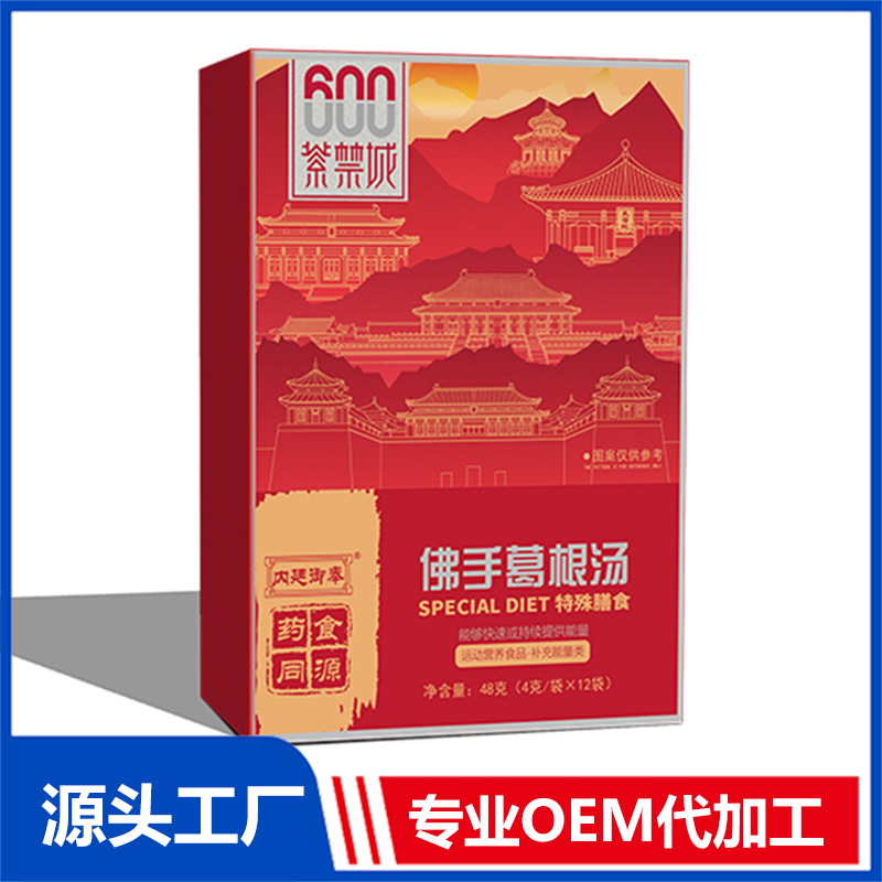 佛手葛根湯 OEM/ODM貼牌代加工源頭廠家