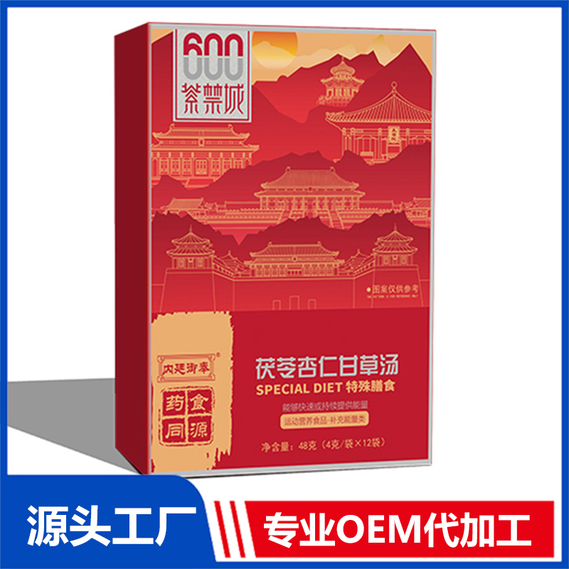 茯苓杏仁甘草湯 OEM/ODM貼牌代加工源頭廠家