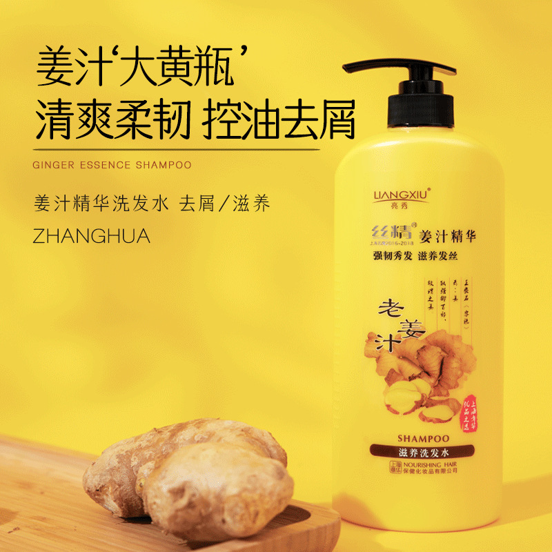 上海章華保健化妝品有限公司