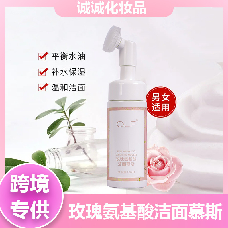 廣州誠誠化妝品有限公司