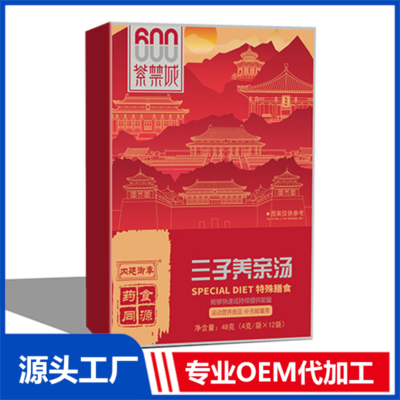 三子養(yǎng)親湯 OEM/ODM貼牌代加工源頭廠家