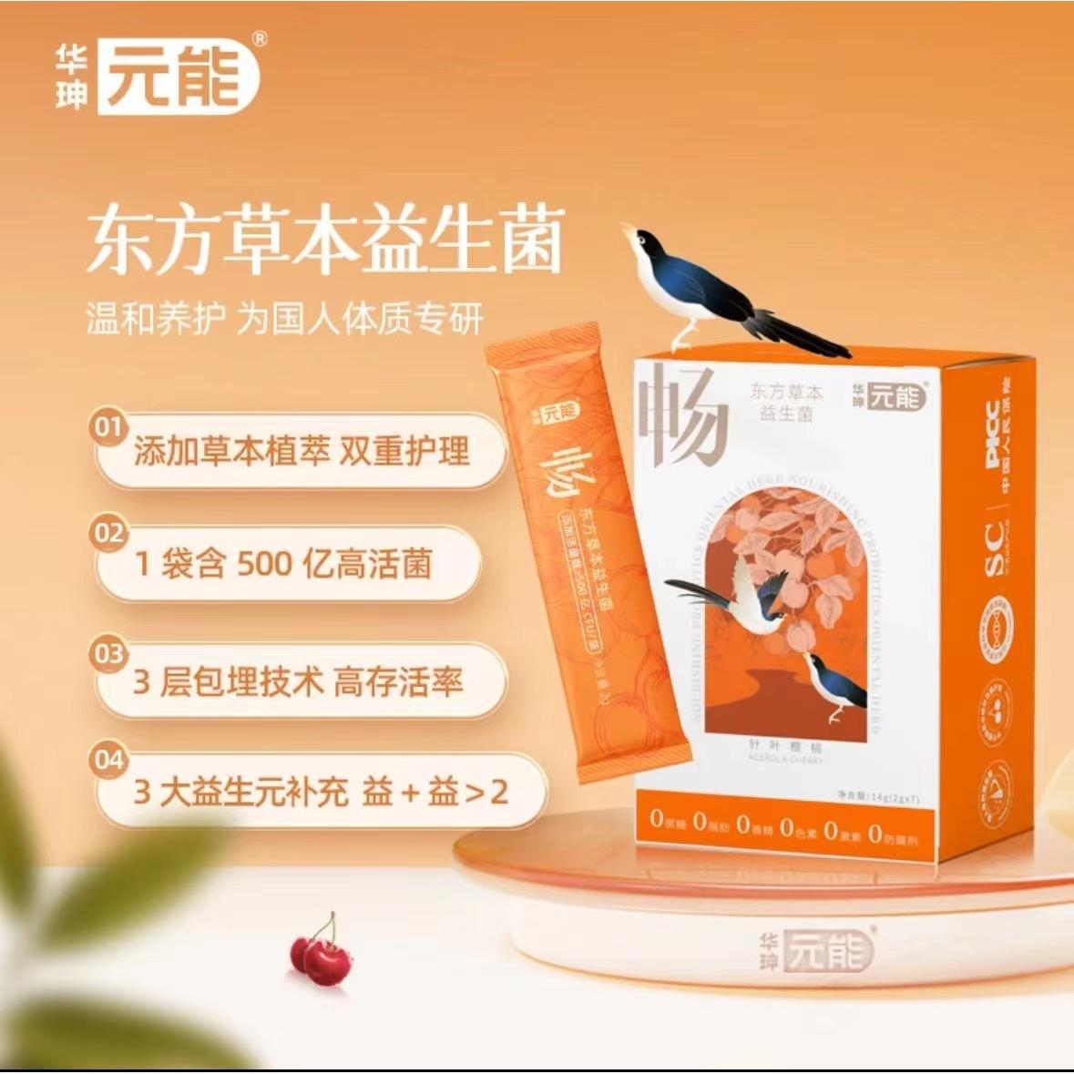 山東元辰生物醫(yī)藥科技集團(tuán)有限公司