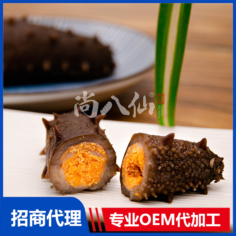 尚八仙參母招商代理 參母OEM代加工