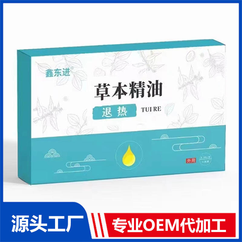 退熱草本精油 OEM/OFM貼牌代加工源頭廠(chǎng)家