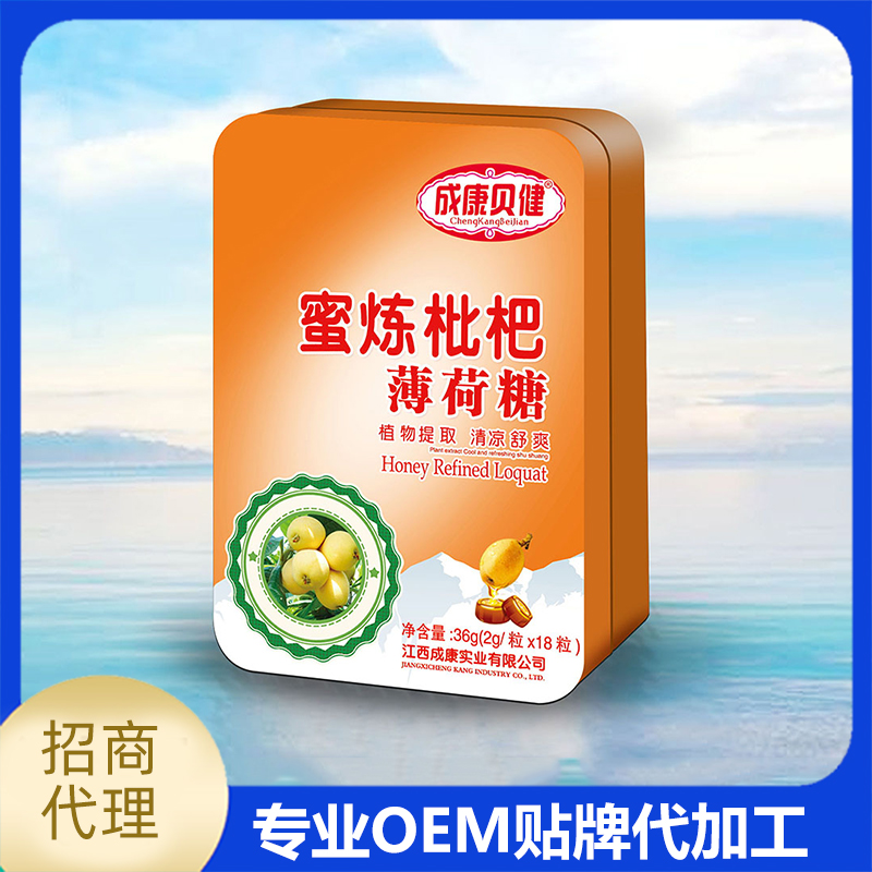 成康貝健 蜜煉枇杷薄荷糖OEM貼牌