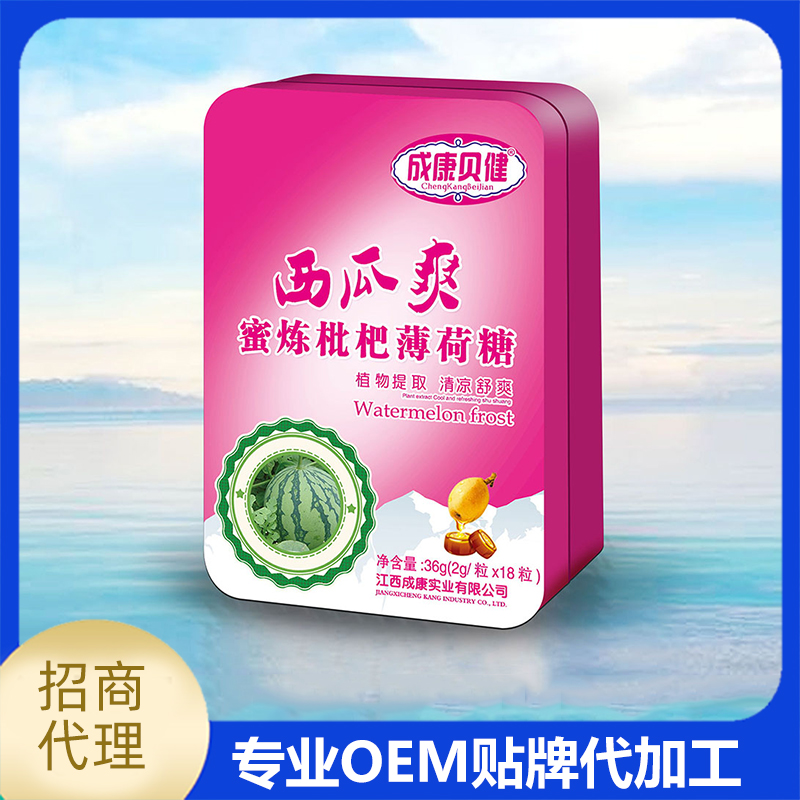 成康貝健 西瓜爽蜜煉枇杷薄荷糖源頭廠家OEM代工