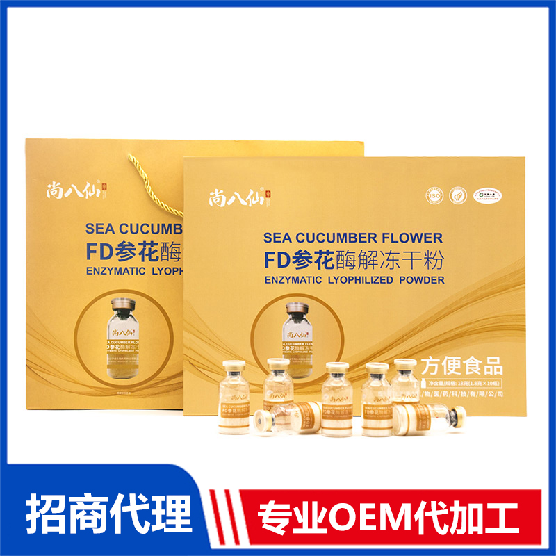 FD參花凍干粉招商代理 FD參花凍干粉OEM定制