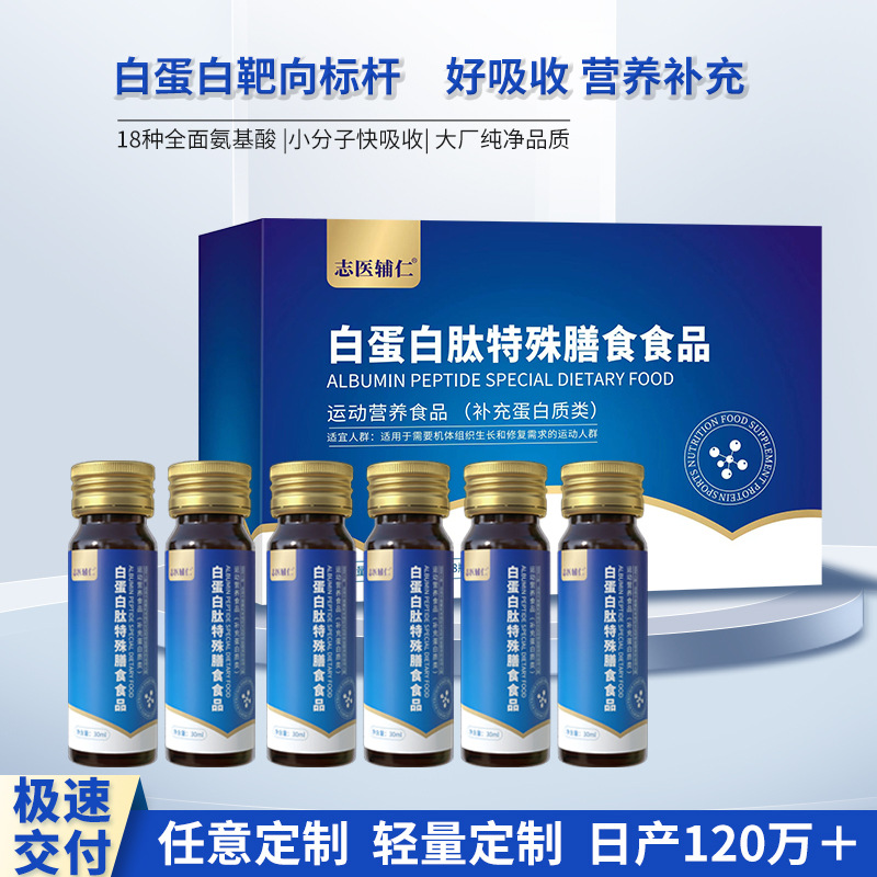 安徽省志醫(yī)輔仁藥業(yè)有限公司