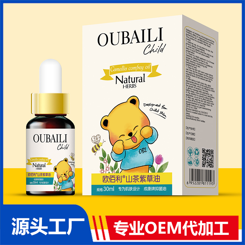 歐佰利山茶紫草油 OEM貼牌各類(lèi)噴劑軟膏藥油劑