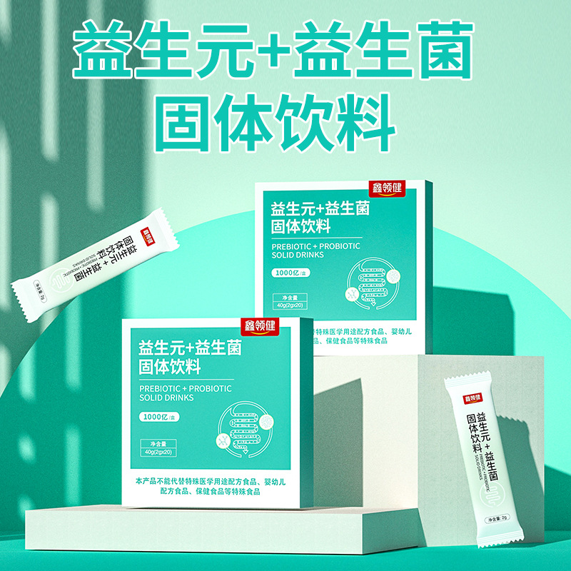 益生菌固體飲料1000億活性菌株OEM定制
