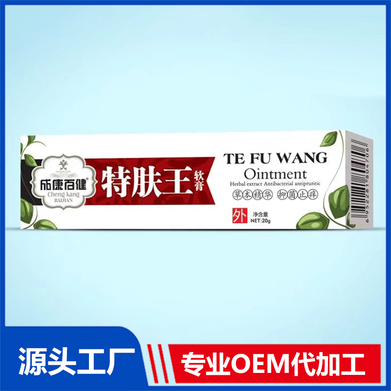 成康百健特膚王軟膏 止癢膏皮膚瘙癢軟膏手足護理草本止癢膏貼牌