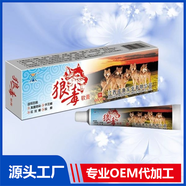 狼毒軟膏貼牌 抑菌軟膏手足護理草本止癢膏代工廠家