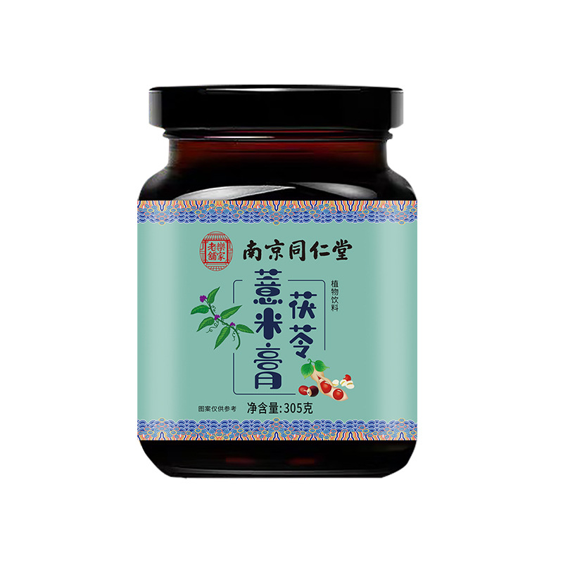 安徽璽仁堂健康產(chǎn)業(yè)發(fā)展有限公司