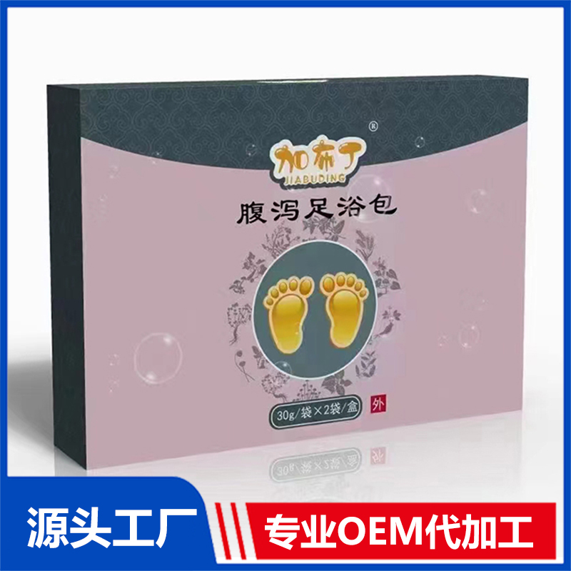 腹瀉足浴包 OEM/OFM貼牌定制源頭廠家