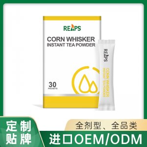 玉米須速溶茶粉定制貼牌代加工,代工過的都說好