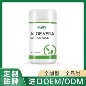蘆薈軟膠囊 OEM/ODM貼牌代加工定制批發(fā)源頭工廠