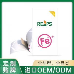 菠菜復(fù)合口膜片(鐵Fe) OEM/ODM貼牌代加工定制批發(fā)源頭工廠