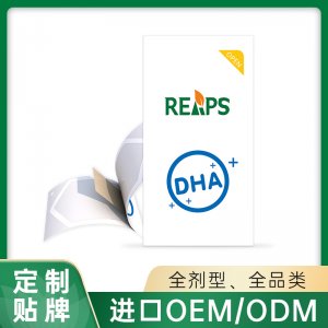 藍(lán)莓DHA藻油口膜片 OEM/ODM貼牌代加工定制批發(fā)源頭工廠 藍(lán)莓DHA藻油口膜片 OEM/ODM貼牌代加工定制批發(fā)源頭工廠