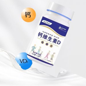 鈣維生素D咀嚼片 oem代加工