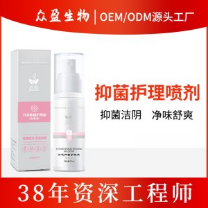 外陰清潔慕斯OEM代加工