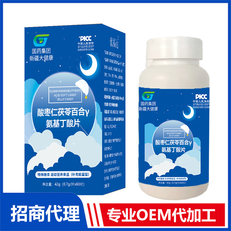 酸棗仁茯苓百合γ氨基丁酸片OEM代加工 實力廠家專業(yè)OEM