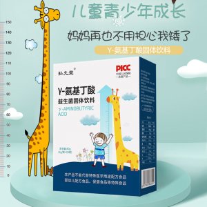 氨基丁酸 GABA伽馬氨基丁酸學(xué)生益生菌OEM代加工