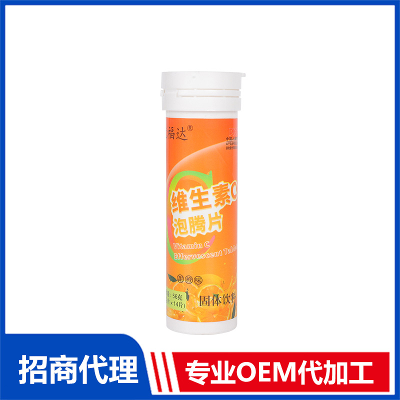 VC泡騰片OEM代加工 實力廠家專業(yè)OEM